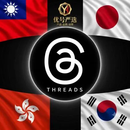Instagram+Threads tài khoản vị trí địa chỉ IP có thể chọn (Đài Loan/Hồng Kông/Nhật Bản/Hàn Quốc/tài khoản chất lượng cao/tài khoản mới/tài khoản cũ) đăng ký thiết bị vật lý thật + đã qua xác minh điện thoại, thông tin tài liệu đầy đủ hoàn thiện, có 2FA (rất khuyến nghị) ⭐⭐⭐⭐⭐.